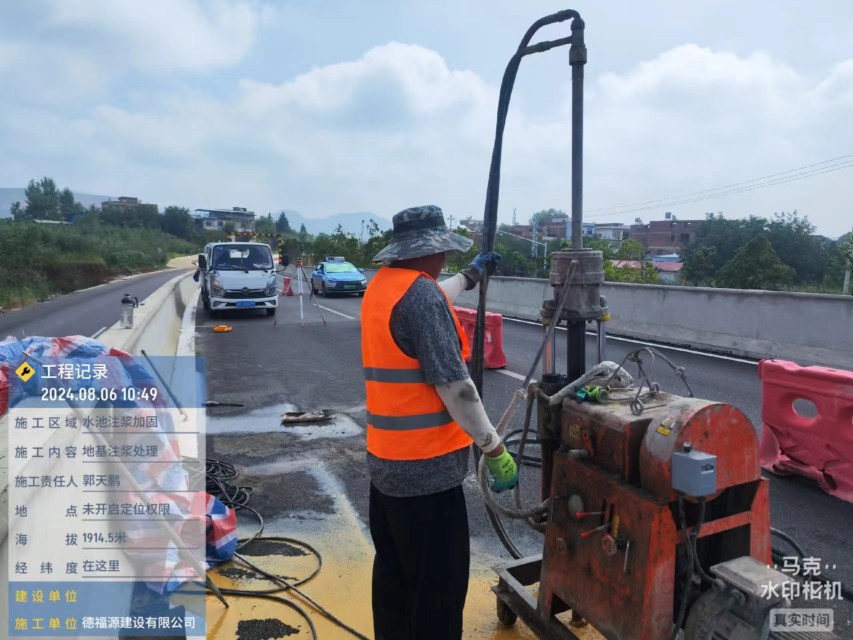 望谟地基沉降注浆加固材料有哪些