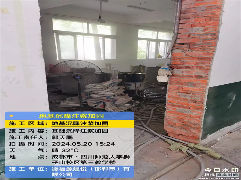 望谟高压旋喷注浆在地基下沉注浆加固中的应用