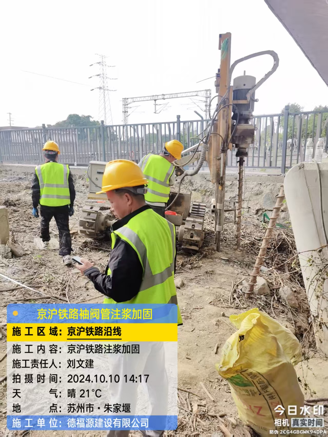 望谟袖阀管注浆工艺