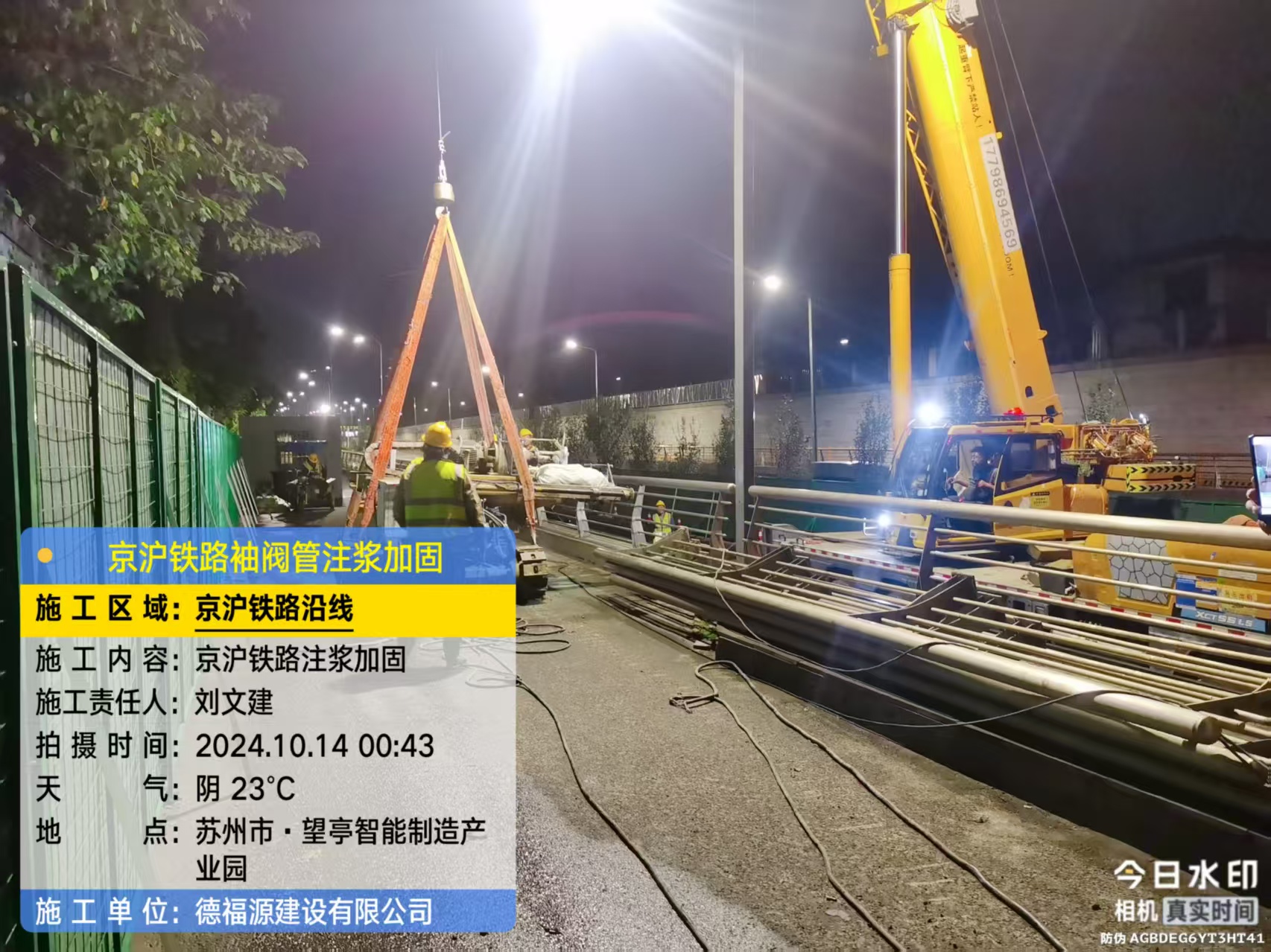 望谟厂房地面沉降加固办法